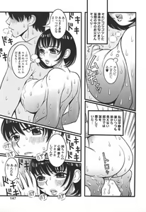 Page 149 of Mousou Hime -Lustful Princess- - preview thumbnail