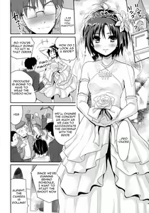 Page 6 of Bridal Tune - preview thumbnail