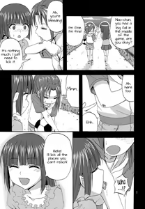 Page 4 of Watashi ga Inakereba | If I Wasn't There For You - preview thumbnail