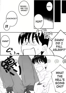 Page 5 of Rin daisakusen! | Rin's Great Strategy - preview thumbnail