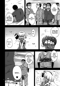 Page 5 of H na Youmu no Okaimono - preview thumbnail