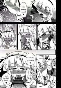 Page 8 of H na Youmu no Okaimono - preview thumbnail