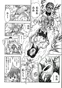 Page 364 of COMIC AUN 2005-10 Vol. 113 - preview thumbnail