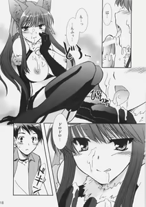 Page 17 of Aisai - preview thumbnail