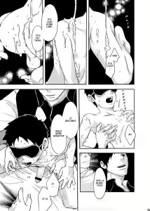 Page 34 of Rakujitsu - preview thumbnail