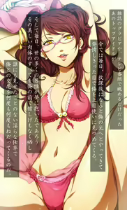 Page 4 of ○sechi - preview thumbnail