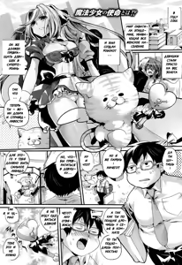 Mahou Shoujo no Oshigoto - The work of magical girl — hentai manga cover on Fhentai