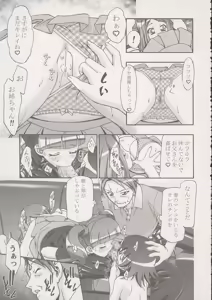 Page 12 of Melo-Melody - preview thumbnail