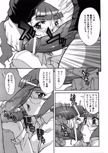 Page 105 of COMIC AUN 2005-11 Vol. 114 - preview thumbnail