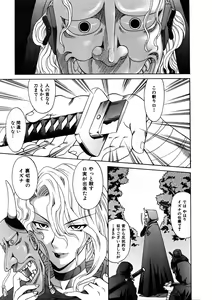 Page 119 of COMIC AUN 2005-11 Vol. 114 - preview thumbnail