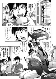 Page 127 of COMIC AUN 2005-11 Vol. 114 - preview thumbnail