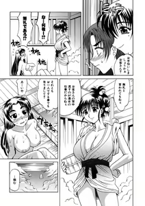 Page 131 of COMIC AUN 2005-11 Vol. 114 - preview thumbnail