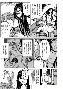 Page 153 of COMIC AUN 2005-11 Vol. 114 - preview thumbnail