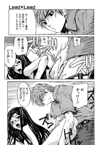 Page 167 of COMIC AUN 2005-11 Vol. 114 - preview thumbnail