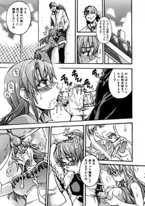 Page 17 of COMIC AUN 2005-11 Vol. 114 - preview thumbnail