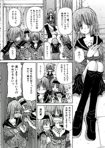 Page 208 of COMIC AUN 2005-11 Vol. 114 - preview thumbnail
