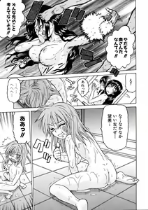 Page 225 of COMIC AUN 2005-11 Vol. 114 - preview thumbnail