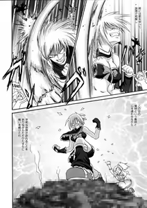 Page 254 of COMIC AUN 2005-11 Vol. 114 - preview thumbnail