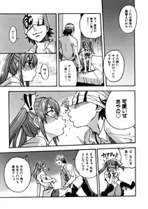 Page 27 of COMIC AUN 2005-11 Vol. 114 - preview thumbnail