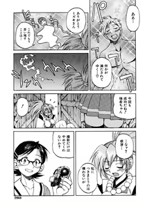 Page 281 of COMIC AUN 2005-11 Vol. 114 - preview thumbnail