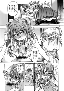 Page 29 of COMIC AUN 2005-11 Vol. 114 - preview thumbnail