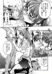 Page 30 of COMIC AUN 2005-11 Vol. 114 - preview thumbnail