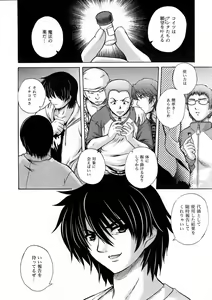 Page 306 of COMIC AUN 2005-11 Vol. 114 - preview thumbnail