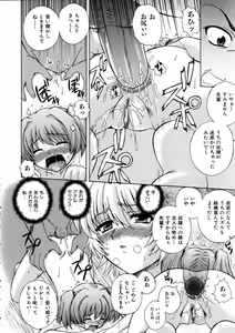 Page 310 of COMIC AUN 2005-11 Vol. 114 - preview thumbnail