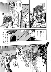 Page 31 of COMIC AUN 2005-11 Vol. 114 - preview thumbnail