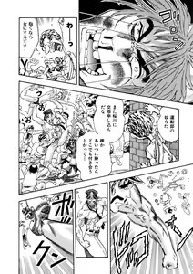 Page 336 of COMIC AUN 2005-11 Vol. 114 - preview thumbnail