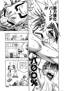 Page 339 of COMIC AUN 2005-11 Vol. 114 - preview thumbnail