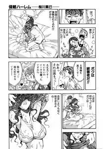Page 343 of COMIC AUN 2005-11 Vol. 114 - preview thumbnail