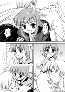 Page 373 of COMIC AUN 2005-11 Vol. 114 - preview thumbnail