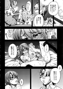 Page 42 of COMIC AUN 2005-11 Vol. 114 - preview thumbnail