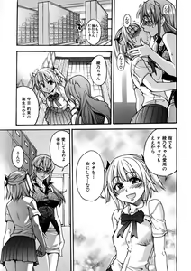 Page 45 of COMIC AUN 2005-11 Vol. 114 - preview thumbnail