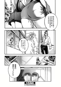 Page 46 of COMIC AUN 2005-11 Vol. 114 - preview thumbnail