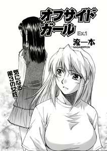 Page 49 of COMIC AUN 2005-11 Vol. 114 - preview thumbnail