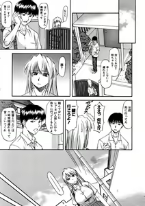 Page 53 of COMIC AUN 2005-11 Vol. 114 - preview thumbnail