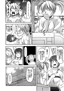 Page 54 of COMIC AUN 2005-11 Vol. 114 - preview thumbnail
