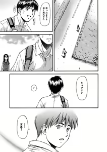Page 71 of COMIC AUN 2005-11 Vol. 114 - preview thumbnail