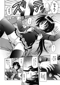 Page 78 of COMIC AUN 2005-11 Vol. 114 - preview thumbnail