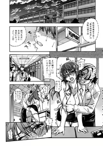 Page 9 of COMIC AUN 2005-11 Vol. 114 - preview thumbnail