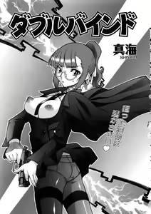 Page 91 of COMIC AUN 2005-11 Vol. 114 - preview thumbnail