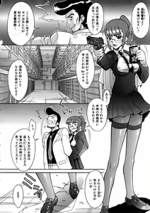 Page 92 of COMIC AUN 2005-11 Vol. 114 - preview thumbnail