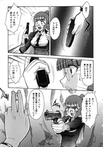 Page 95 of COMIC AUN 2005-11 Vol. 114 - preview thumbnail
