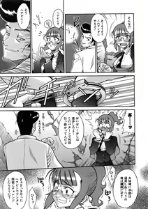 Page 97 of COMIC AUN 2005-11 Vol. 114 - preview thumbnail