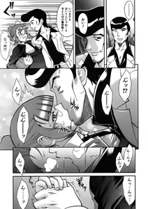 Page 99 of COMIC AUN 2005-11 Vol. 114 - preview thumbnail