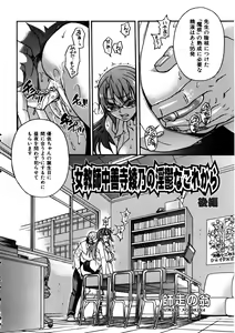 Page 10 of COMIC AUN 2005-11 Vol. 114 - preview thumbnail