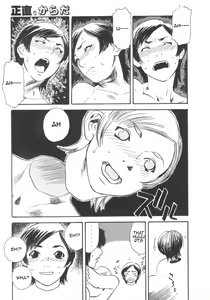 Page 7 of Shoujiki na Karada | Honest Body - preview thumbnail
