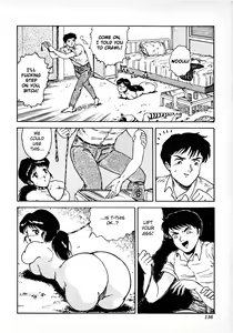 Page 8 of Imomushi Hime - preview thumbnail